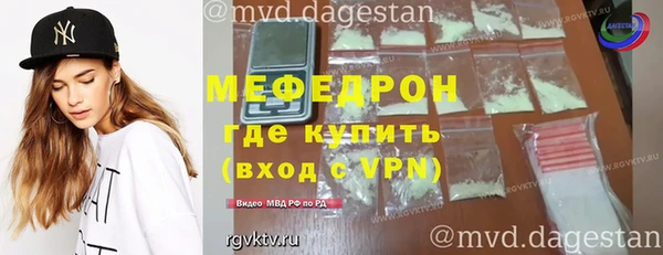 хмурый Бронницы